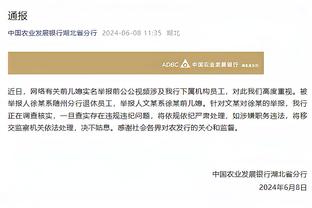 雷竞技在哪里下载手机截图3